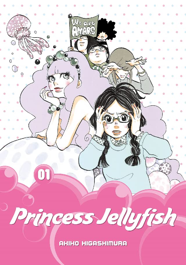 Princess Jellyfish Volume 1 cover by Akiko Higashimura.