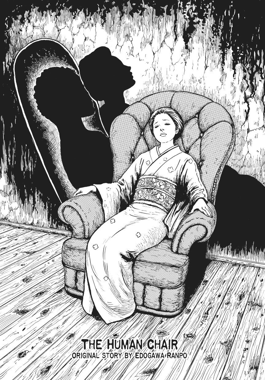 The Human Chair title page by Junji Ito.