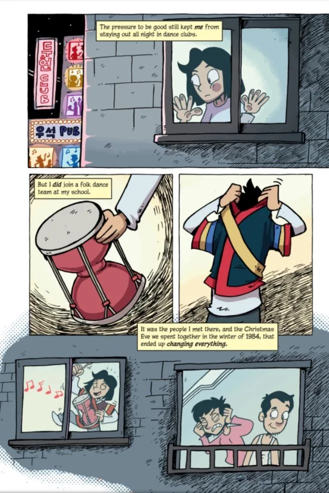 No Rules Tonight page by Ryan Estrada and Amanda Lafrenais.