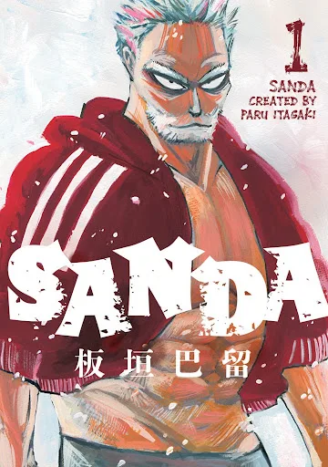 Sanda Volume 1 cover by Paru Itagaki.