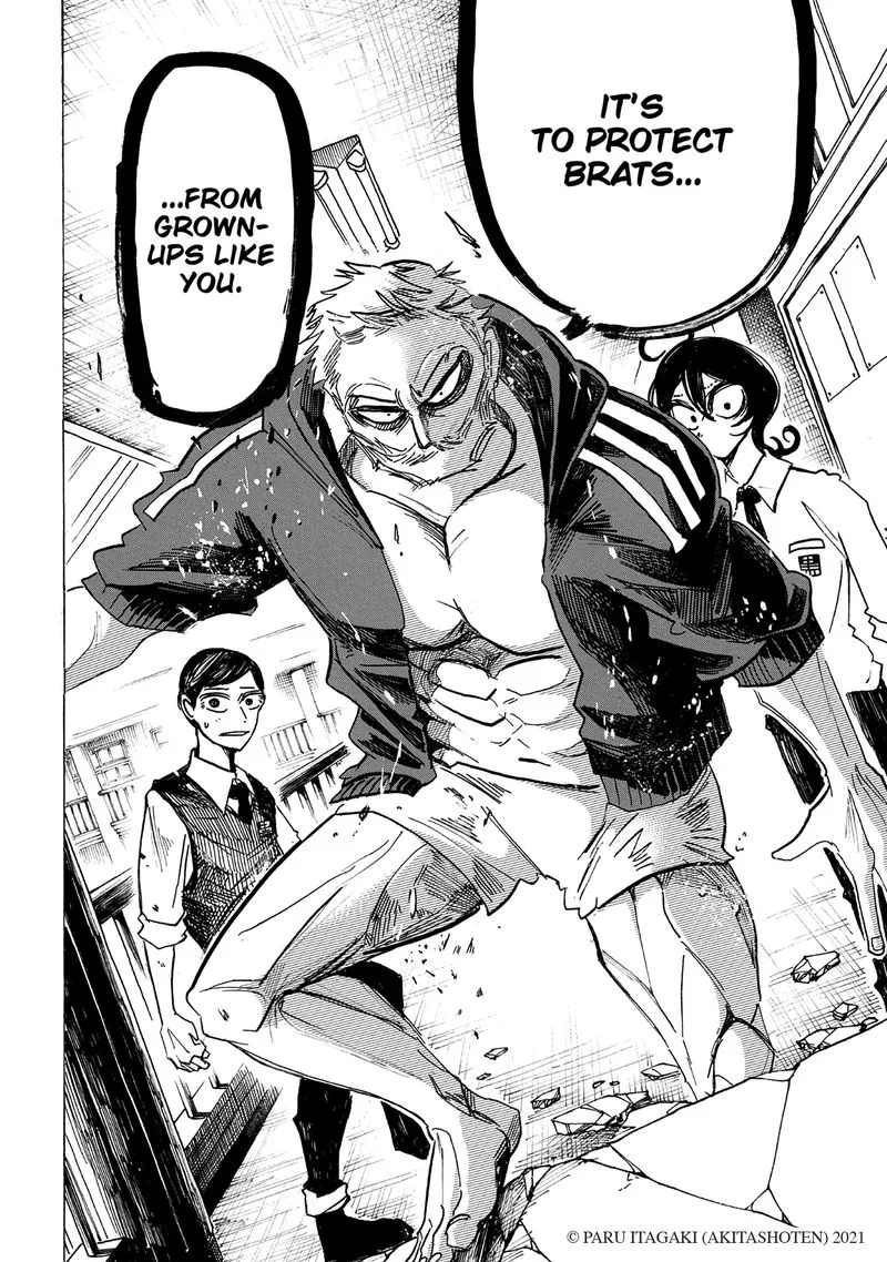 Sanda Volume 1 page by Paru Itagaki.