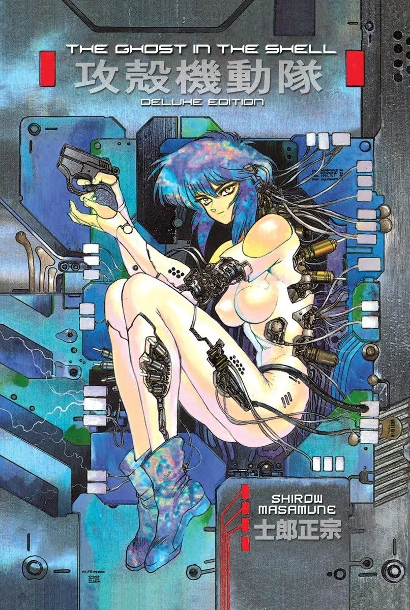 The Ghost in the Shell cover by Masamune Shirow.