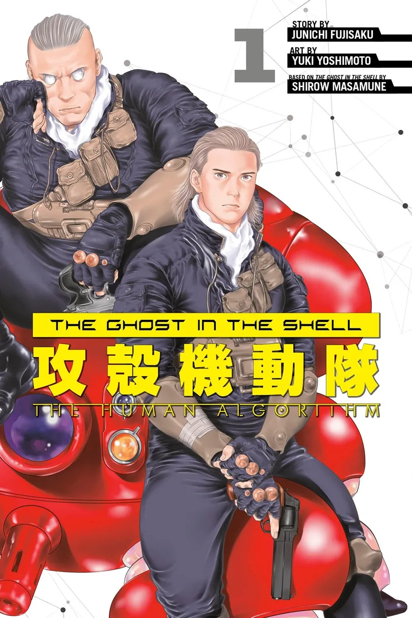 Ghost in the Shell: The Human Algorithm Volume 1 cover by Yuki Yoshimoto.