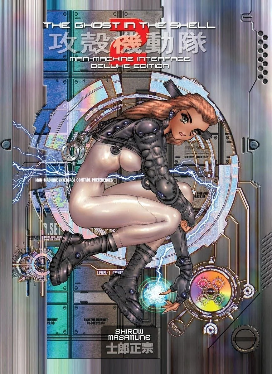 The Ghost in the Shell 2: Man-Machine Interface cover by Masamune Shirow.